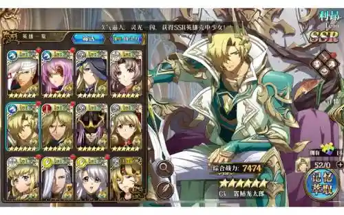 sp利昂阵容插图