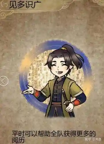 侠客风云传攻略刀法插图