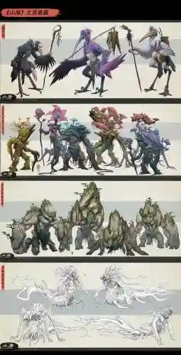 山海女娲阵容插图