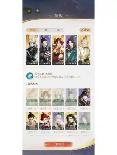 金庸5古墓派攻略插图1