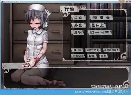 奴隶的生活回想攻略插图