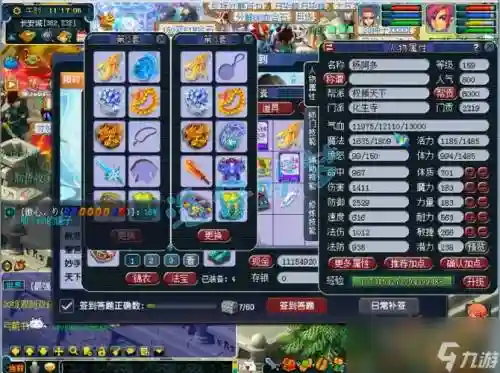 159化生武器什么属性好插图