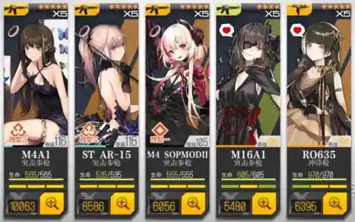 ar阵容图插图