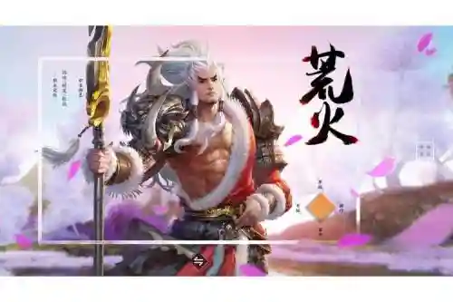 天下3荒火教技能连招插图