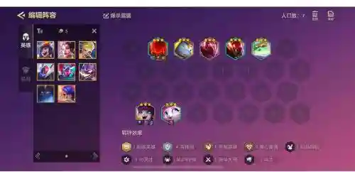 龙神露露阵容搭配插图