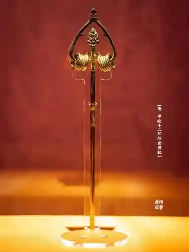 西游之路武器外观插图1