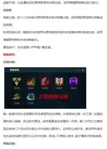 英雄联盟武器的技能怎么用_1插图