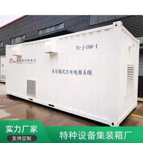 合金装备油田集装箱插图