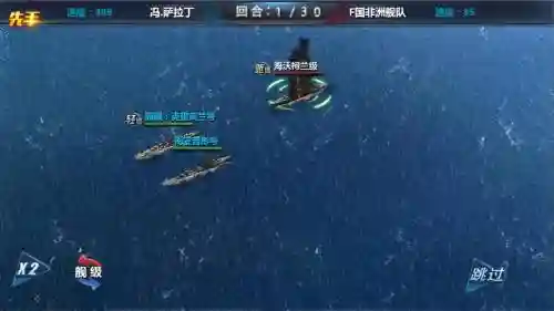 战舰帝国旗舰技能9升10插图1