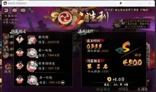 双蛇最强阵容搭配
