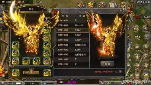 热血传奇手游英雄装备怎么获得方法插图