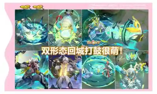 武器的神使皮肤插图
