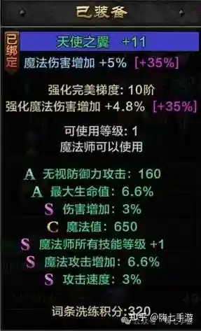 怎样设置mu的技能栏_1插图1