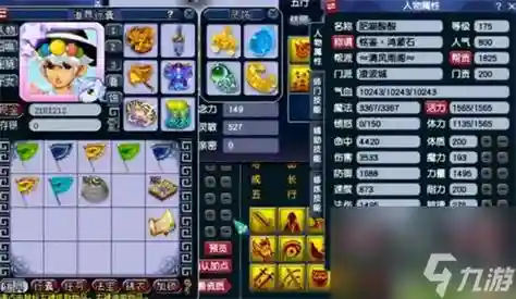 梦幻西游凌波城用什么星位互合