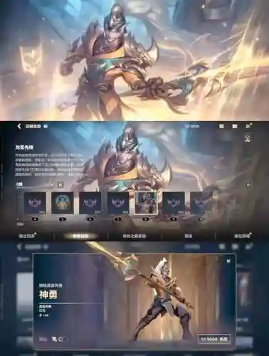 lol赵信s1赛季技能插图1
