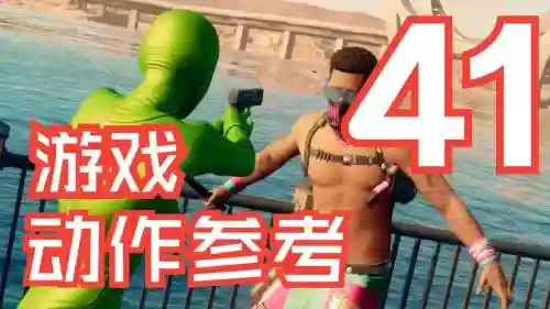 黑道圣徒5技能_2插图1