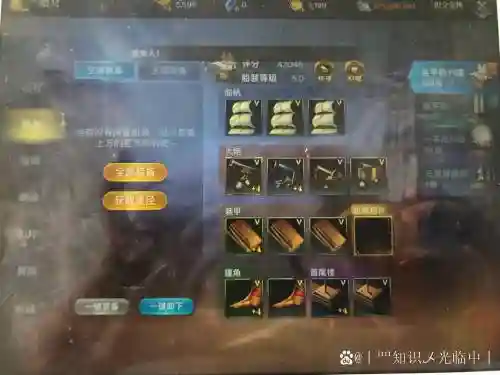 大航海之路技能在哪里插图