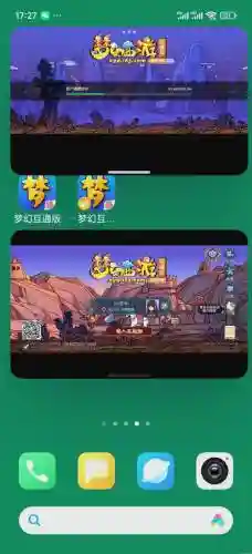 梦幻西游互通版怎么走_2插图1