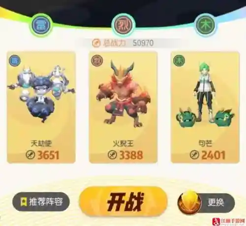 一起来捉妖灵阵容搭配