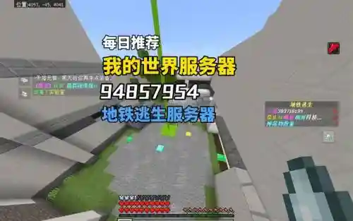 我的世界服务端防止装备爆炸插图1