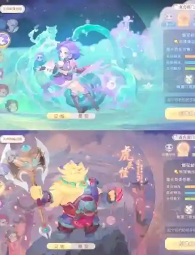 梦幻西游手游狮驼吧