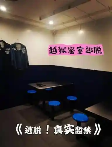 越狱密室逃亡11第6关攻略