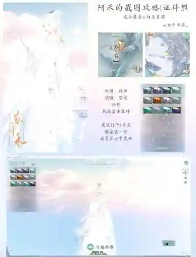 笑傲江湖ol纯阳攻略插图1