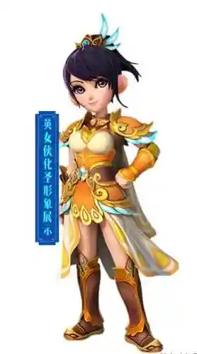 梦幻西游英女染色插图