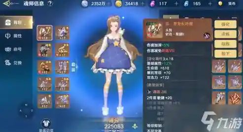 学院最强阵容搭配插图1