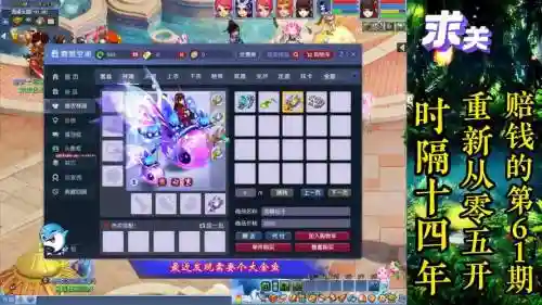 梦幻西游金鱼祥瑞可以飞吗插图1