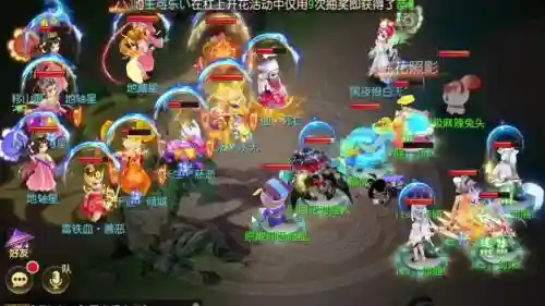 梦幻西游手游隔壁老王附灵插图1