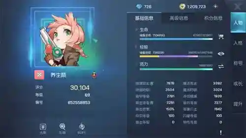 龙族幻想猎鹰装备属性攻略_1