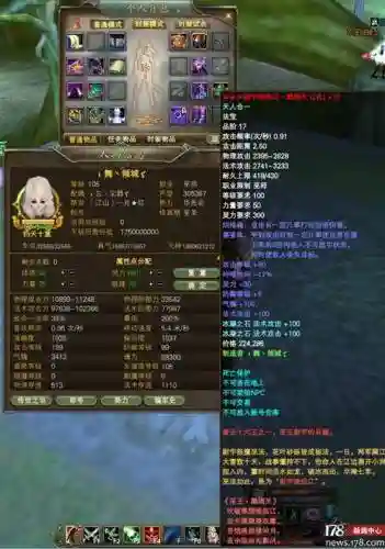 完美国际灵犀装备插图