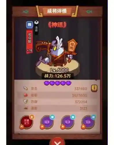 减怒阵容插图1