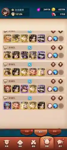 神域奇兵远征梅阵容搭配插图