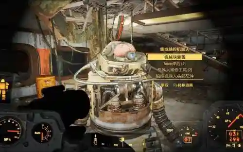 人脑辐射武器插图1
