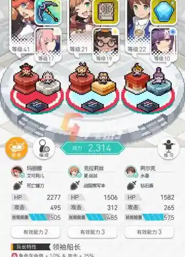 弹射阵容推荐插图