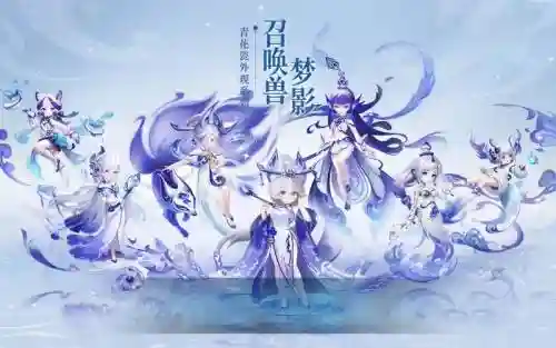 梦幻西游wdd什么角色可以加插图1