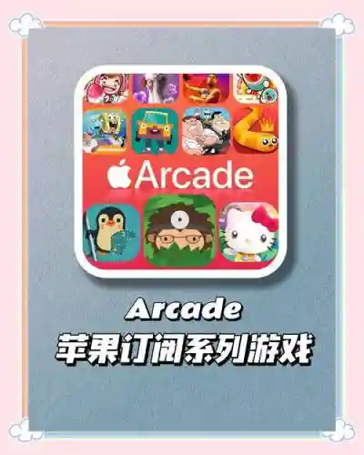 patchmania苹果攻略插图1