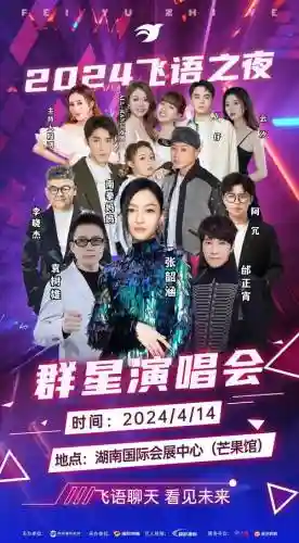 群星阵容搭配表插图1