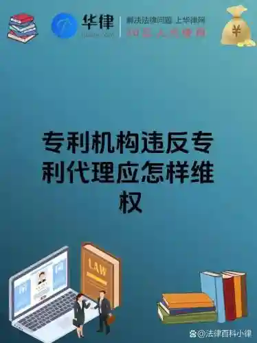 到位科技能不能做代理插图1