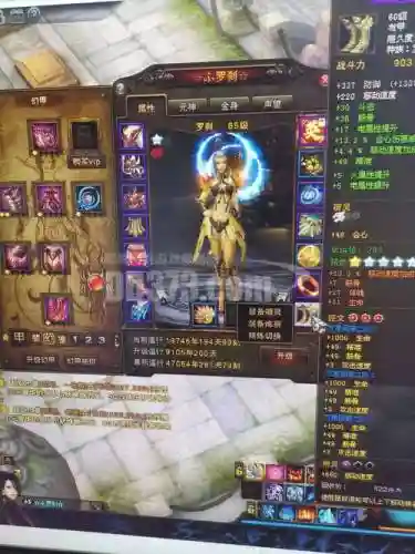 2016斗战神电罗刹装备插图1