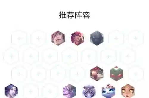 猪女阵容_1插图1