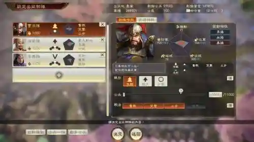 董卓巅峰阵容插图