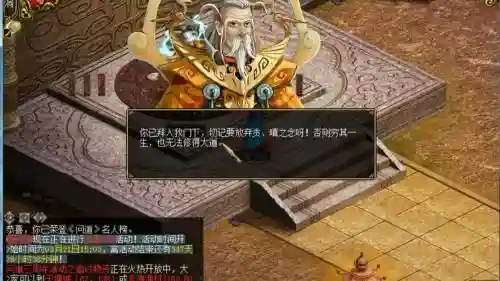 问道五法技能效果图插图1