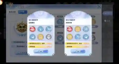 ro手游射射手装备