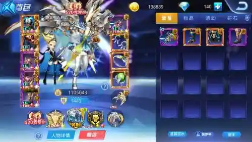 天天炫斗斗战诅咒装备插图