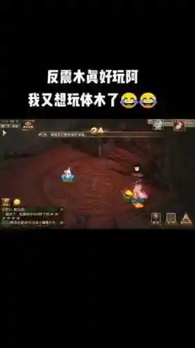 问道装备反震率怎么弄插图