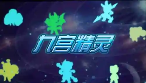 玄武阵容称号插图1