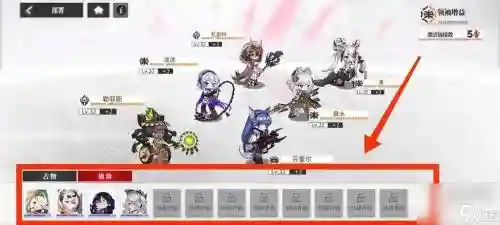绯色阵容插图